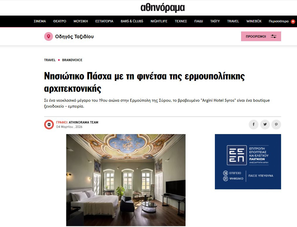 Press